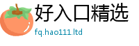 2025最新正版挂牌资料含2025新奥天天开好彩新奥好彩免费